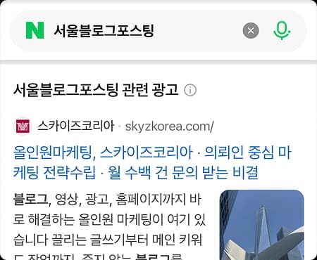 키워드광고