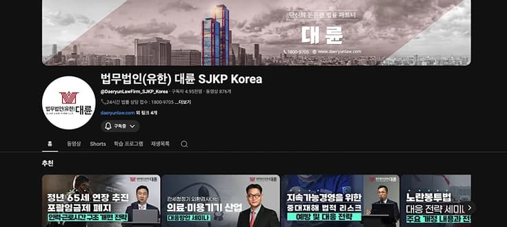 포트폴리오 SNS 운영 대행