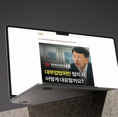 스카이즈코리아 포트폴리오 11