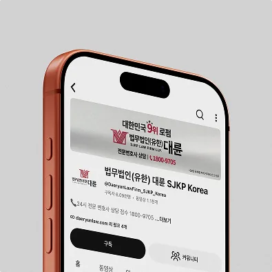 스카이즈코리아 포트폴리오 2