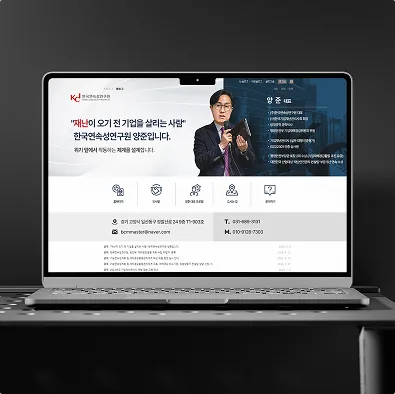 스카이즈코리아 포트폴리오 28